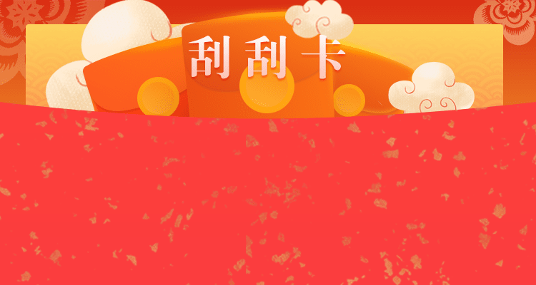 加拿大28,加拿大28预测,实时预测,数据分析,结果查询